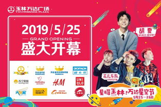 听妈妈的话,大奖抱回家——食品买88送80元 日用百货满100立减50