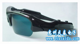 高清摄像眼镜 插卡式30帧，仅售200元，开启智能穿戴新体验