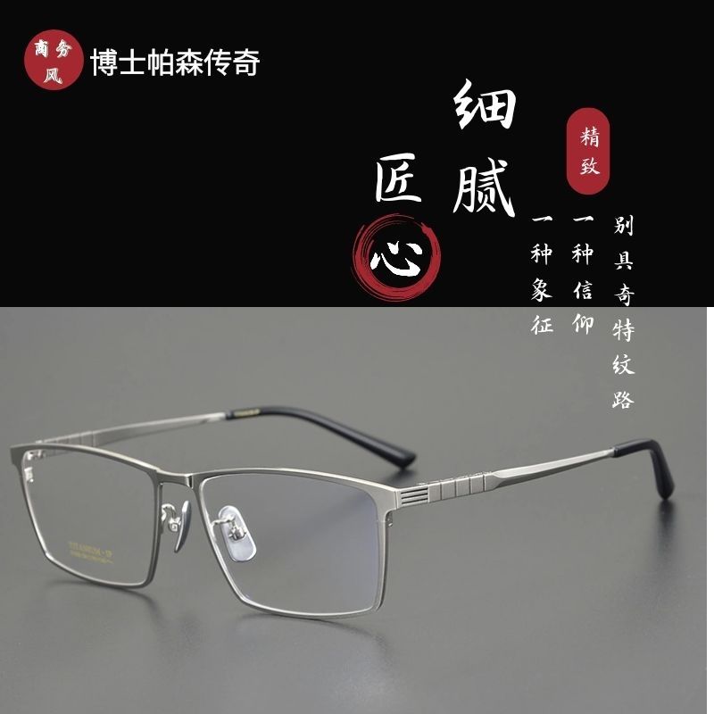 成本几十元，售价上千元 眼镜行业高额利润背后的经营困境