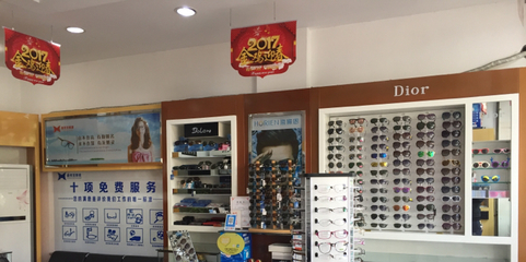 温江优视力眼镜店