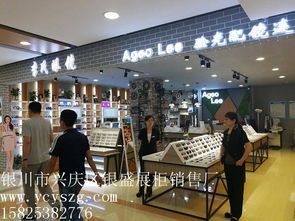 银川眼镜展示柜 一流品牌眼镜柜厂家 银川银盛展柜销售厂
